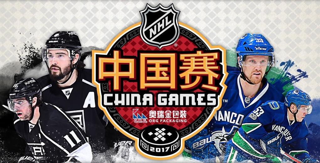 China Games Face Off