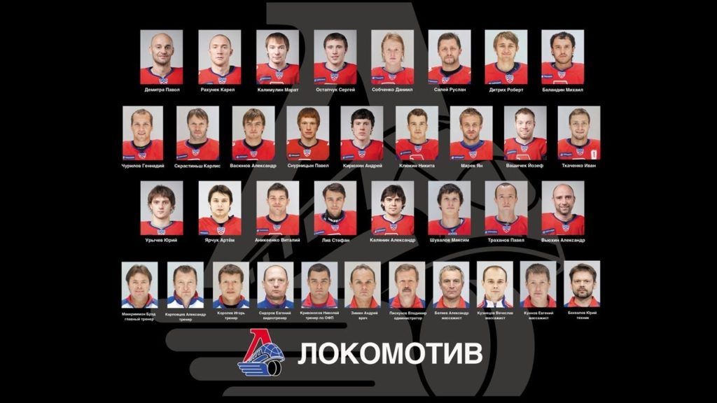 Lokomotiv Yaroslavl KHL